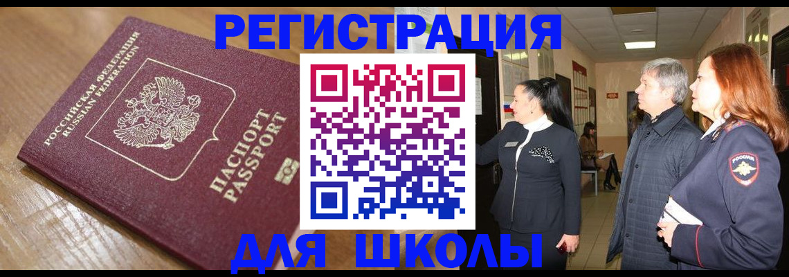найти адрес прописки в Татарстане